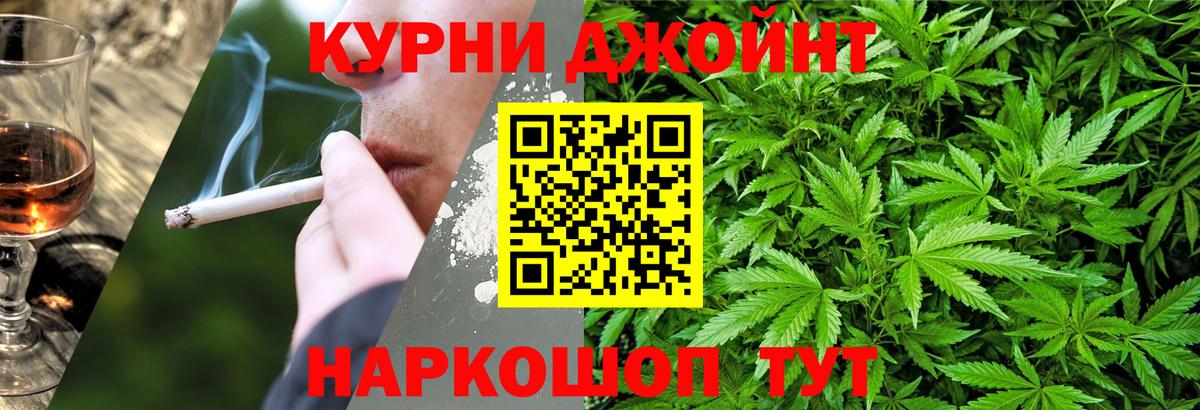 Сальск  Марихуана White Widow  Вход с VPN  Бошки Шишки тримм  Шишки марихуана Ganja  Конопля SATIVA & INDICA 